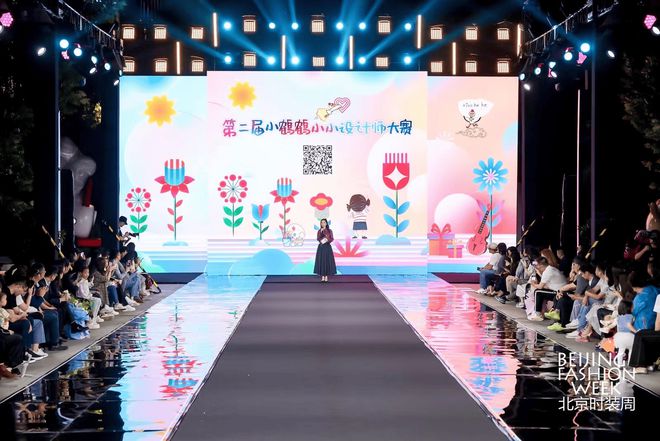“鹤你在一起”主题大秀亮相SS2025北京时装周米乐体育M6直播平台小鹤鹤（xiaohehe）(图4)