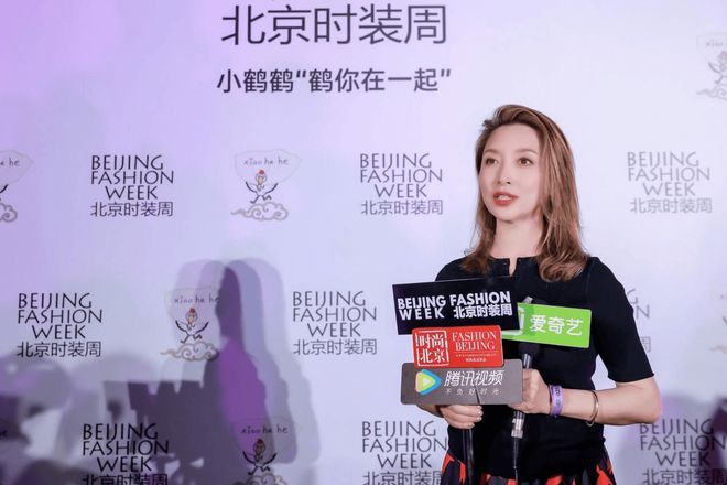 “鹤你在一起”主题大秀亮相SS2025北京时装周米乐体育M6直播平台小鹤鹤（xiaohehe）(图6)