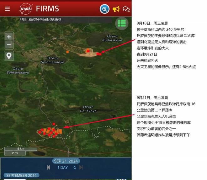 火未灭周六又有两座俄罗斯大型军火库被炸米乐体育M6直播平台周三被炸的军火库大(图5)