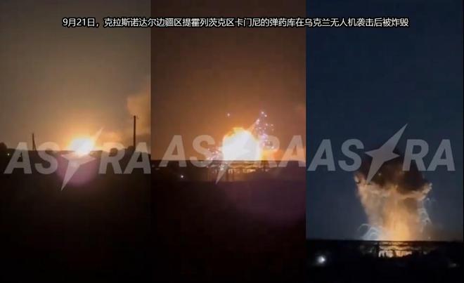 火未灭周六又有两座俄罗斯大型军火库被炸米乐体育M6直播平台周三被炸的军火库大(图7)
