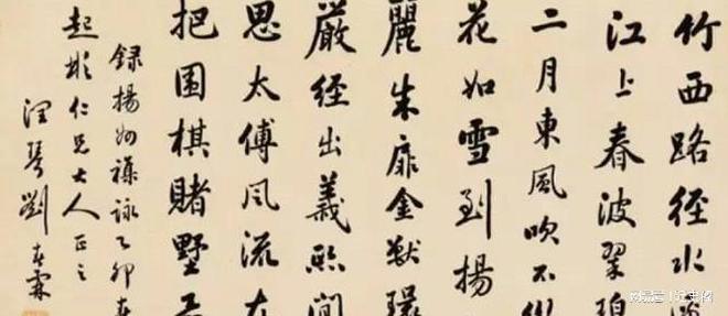 位状元手写试卷如同印刷体m6米乐中国历史上最后一(图2)