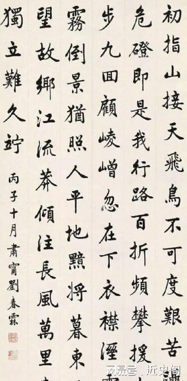 位状元手写试卷如同印刷体m6米乐中国历史上最后一(图4)