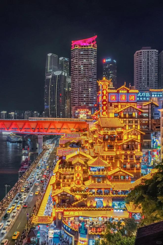 用攻略重庆旅游5天4晚要多少钱？米乐m6网站到重庆旅游五天四晚实(图2)