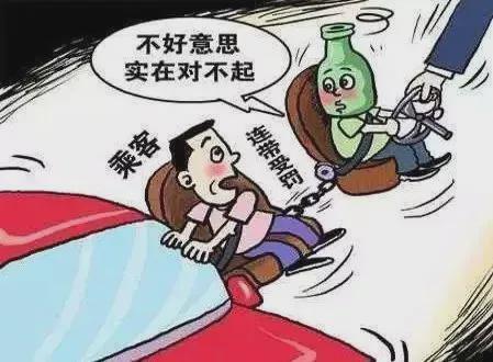 普 杜绝酒驾醉驾这些常识要知道米乐体育M6直播平台安全知识科(图4)