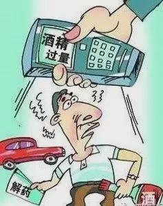 普 杜绝酒驾醉驾这些常识要知道米乐体育M6直播平台安全知识科(图6)