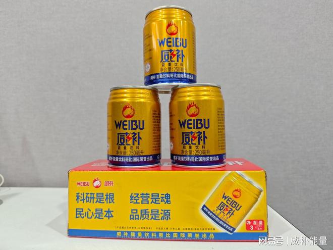 饮料和能量饮料其实不同m6米乐注册什么是功能(图2)