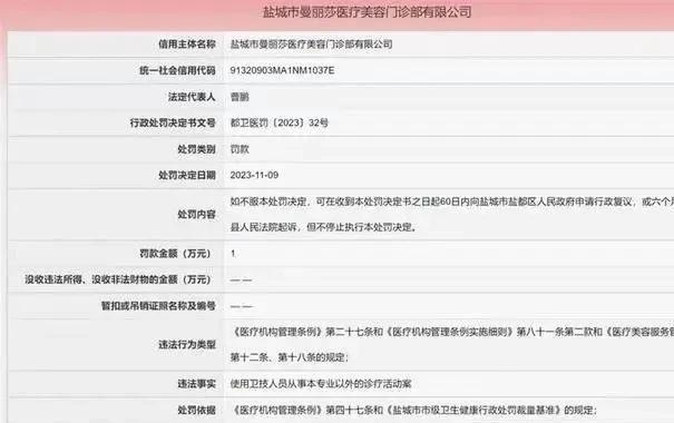 大美丽离世疑因整容抽脂儿子仅10岁米乐体育M6直播平台33岁女网红刘(图11)