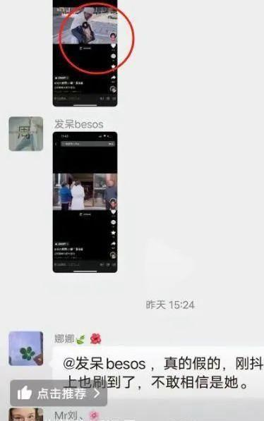 大美丽离世疑因整容抽脂儿子仅10岁米乐体育M6直播平台33岁女网红刘(图18)