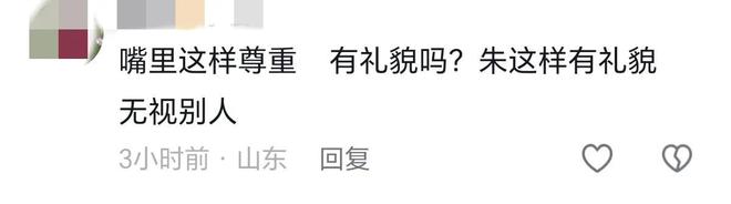 嚼口香糖与金沙总裁骑旋转木马挺幼稚m6米乐曾志伟澳门参加电影节台上(图8)