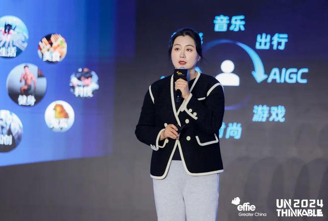 辑艾菲国际论坛精彩收官！m6米乐重塑商业增长逻(图5)