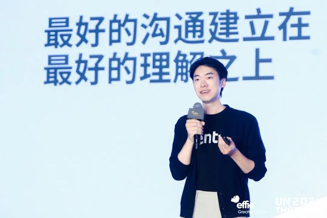 辑艾菲国际论坛精彩收官！m6米乐重塑商业增长逻(图15)