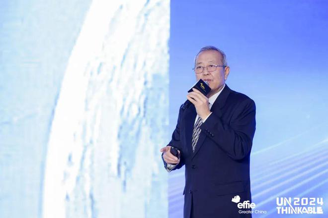 辑艾菲国际论坛精彩收官！m6米乐重塑商业增长逻(图17)