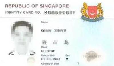 准证PR卡遗失补发方法请收藏！m6米乐app在新加坡学生证(图1)