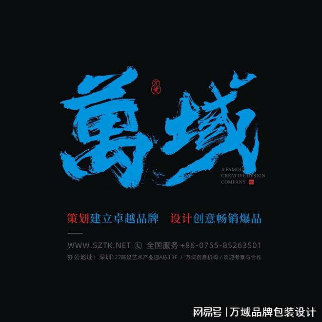 提案打动客户提升设计方案通过率包装设计一