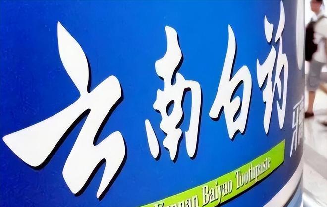 洁士、高露洁市场份额达到23%中国牙膏第一品牌：击败好来、佳(图6)