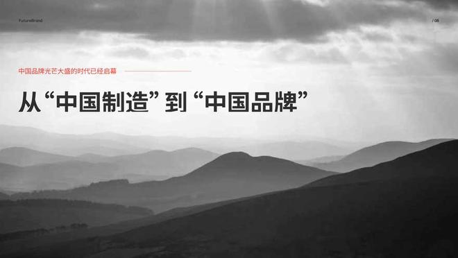 洁士、高露洁市场份额达到23%中国牙膏第一品牌：击败好来、佳(图2)
