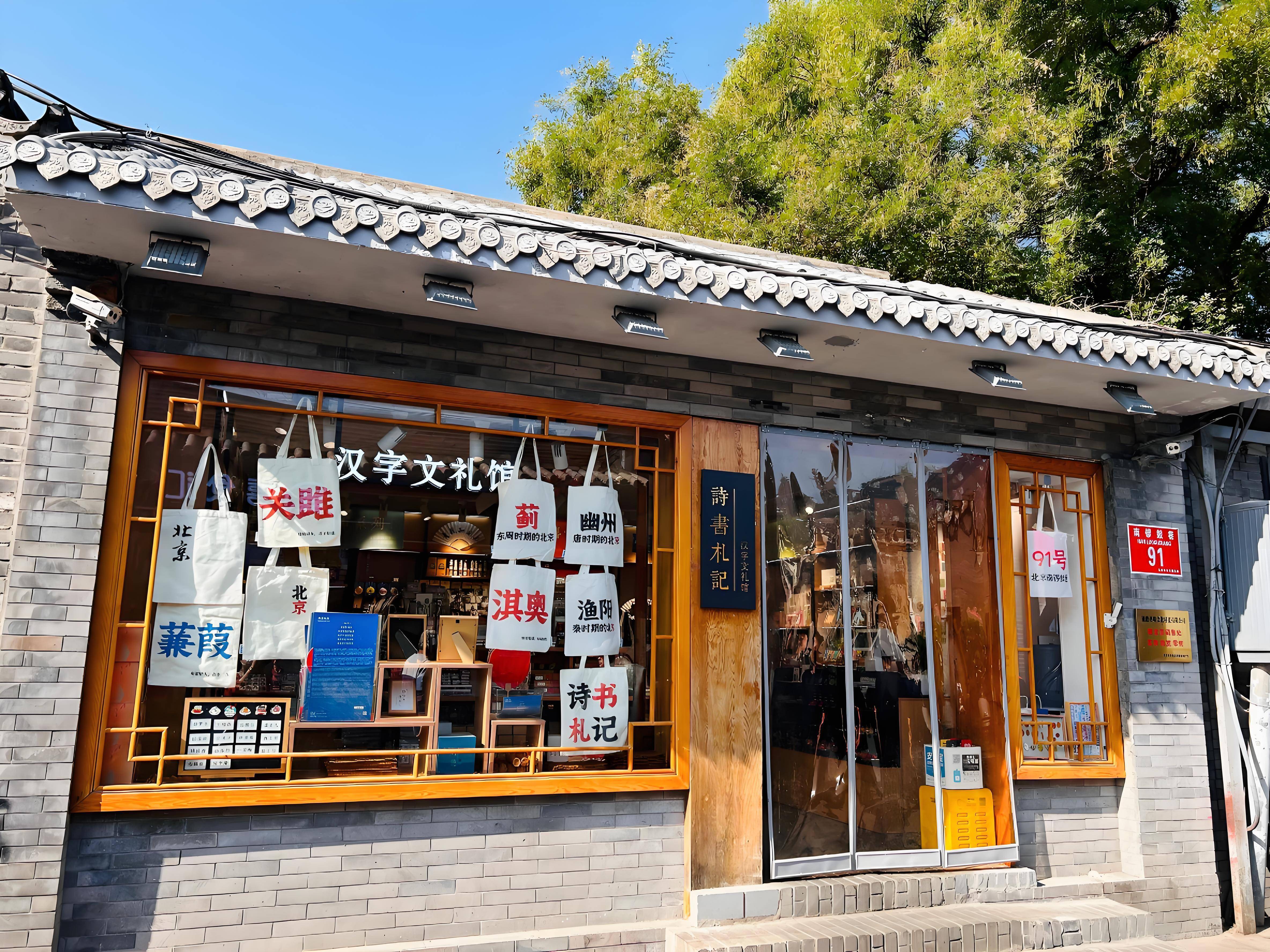 凭零投诉与高满意度领跑出游避坑就选它2026北京旅行社好评榜发布！珈程(图2)