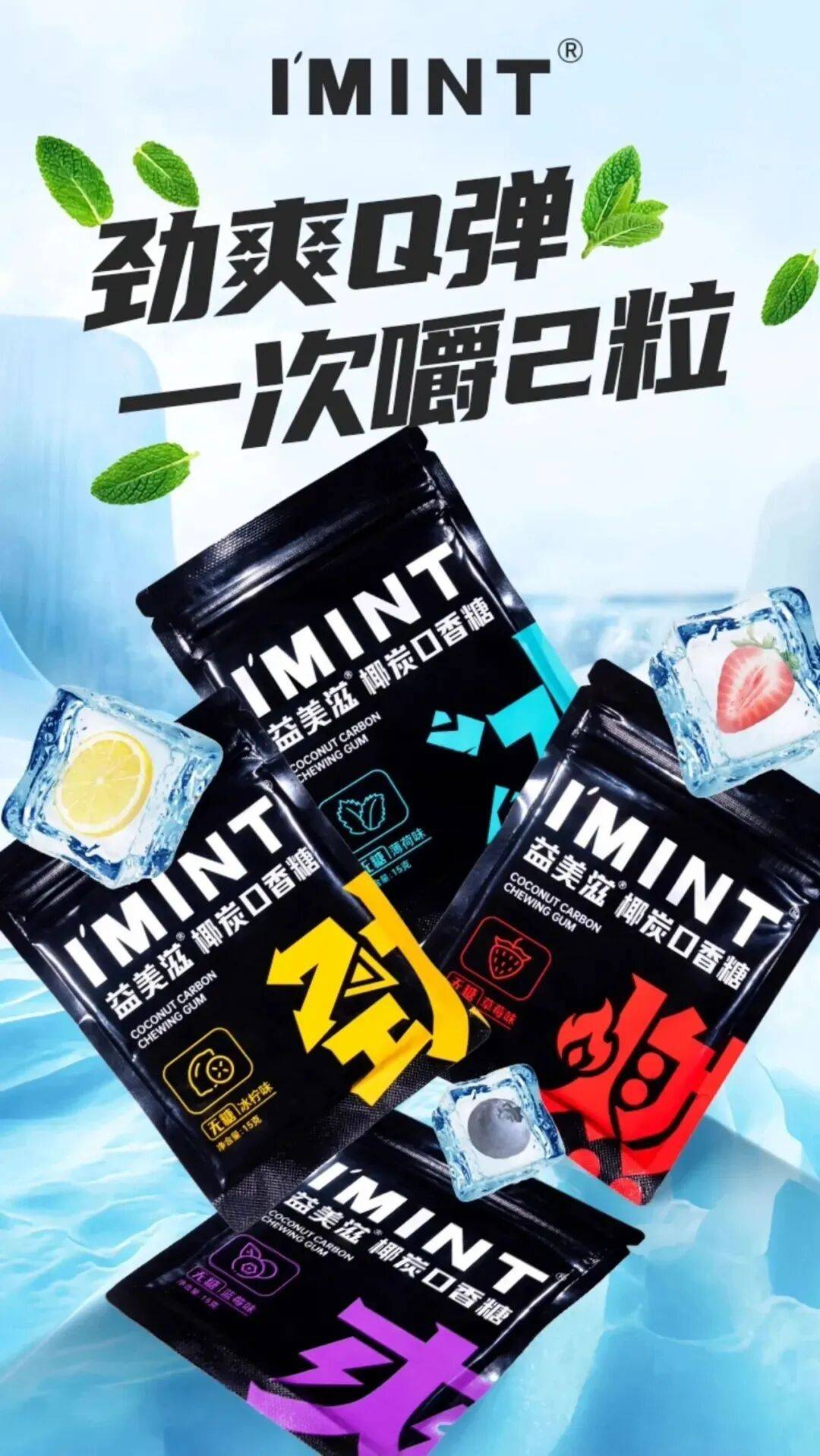 升级糖果社交营销玩出新范式销量破80万!烟盒包装再(图3) 升级糖果社交营销玩出新范式销量破80万!烟盒包装再(图3)