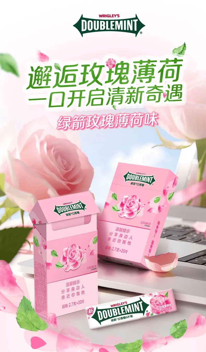 升级糖果社交营销玩出新范式销量破80万!烟盒包装再(图5) 升级糖果社交营销玩出新范式销量破80万!烟盒包装再(图5)